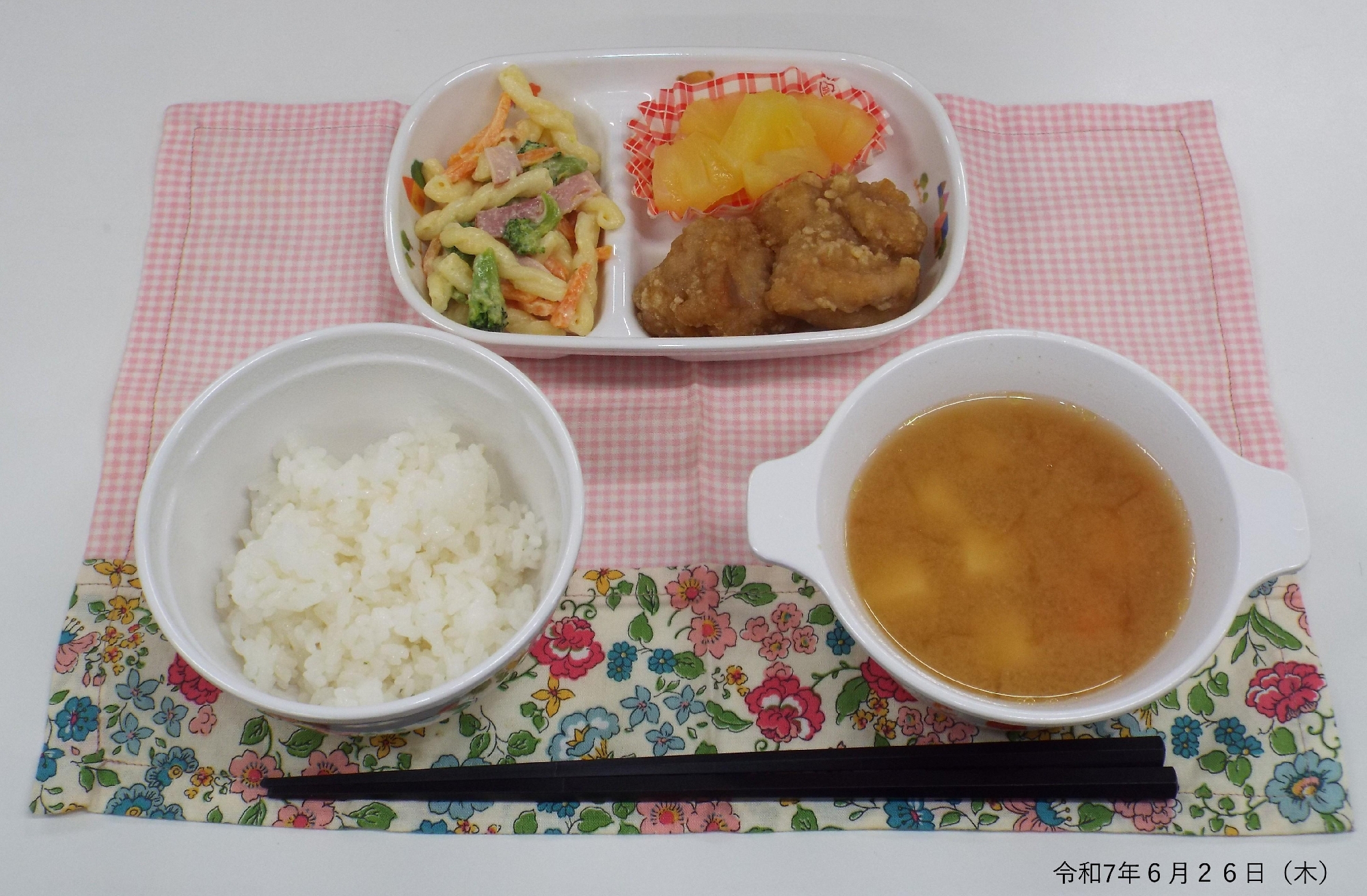令和７年６月２６日（木） 給食